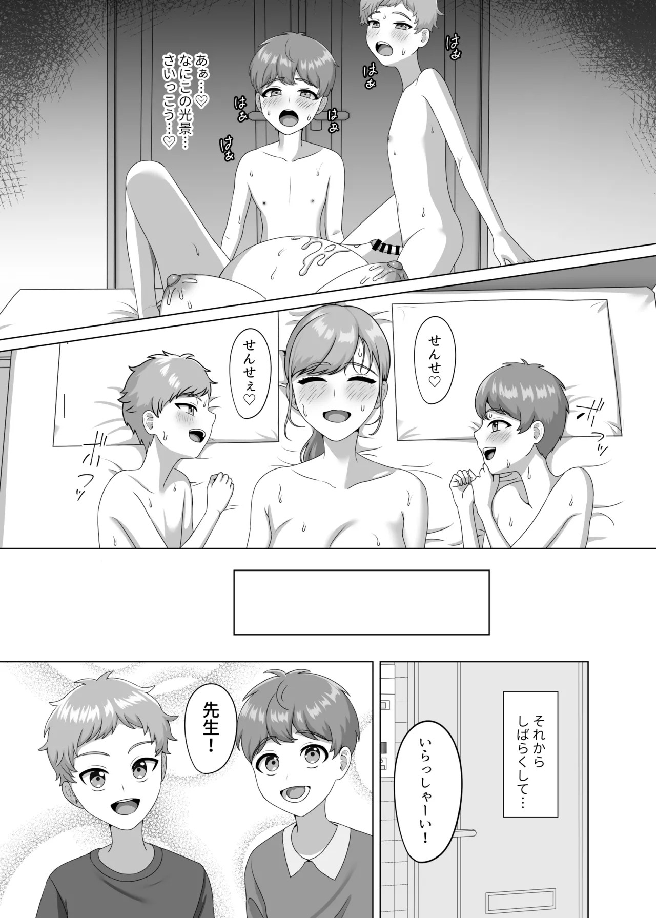 Page 50