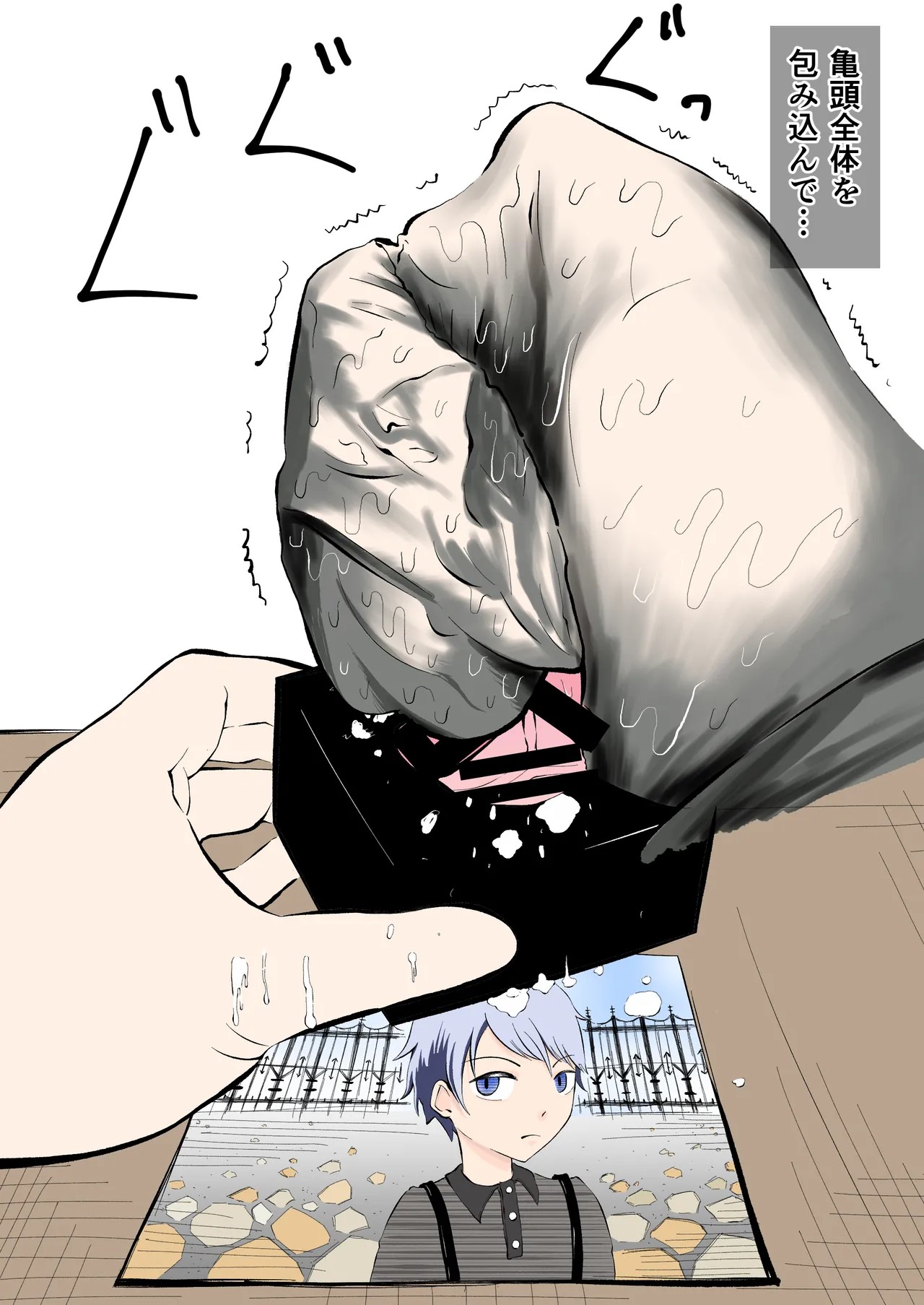 Page 28
