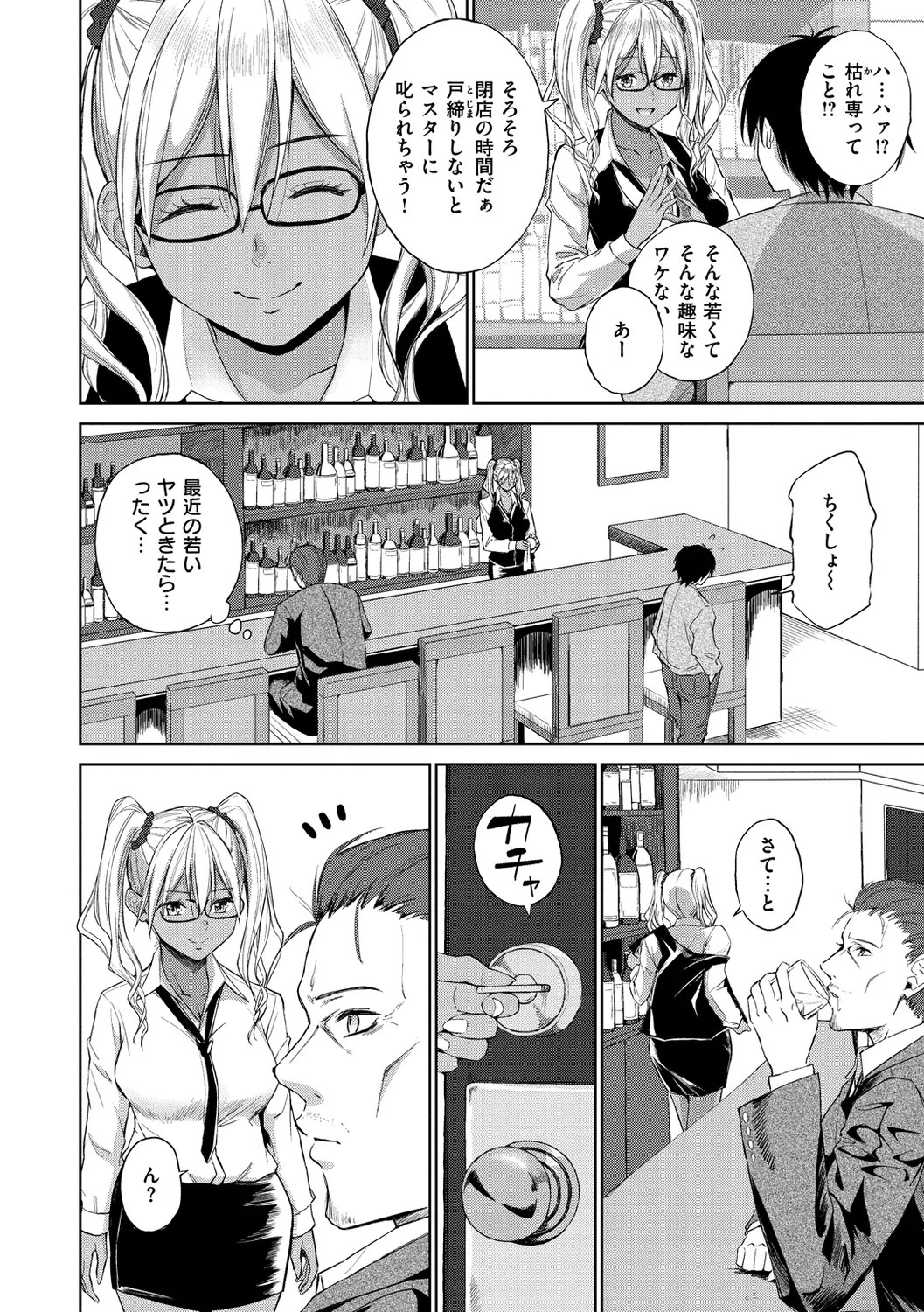 Page 116