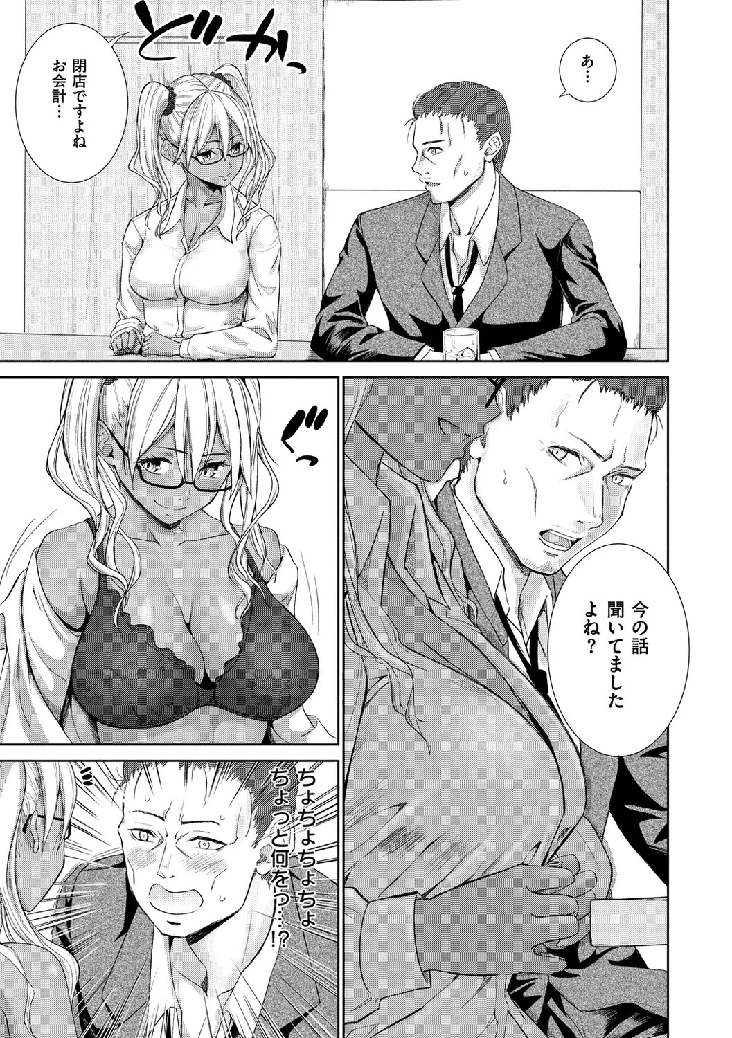 Page 117