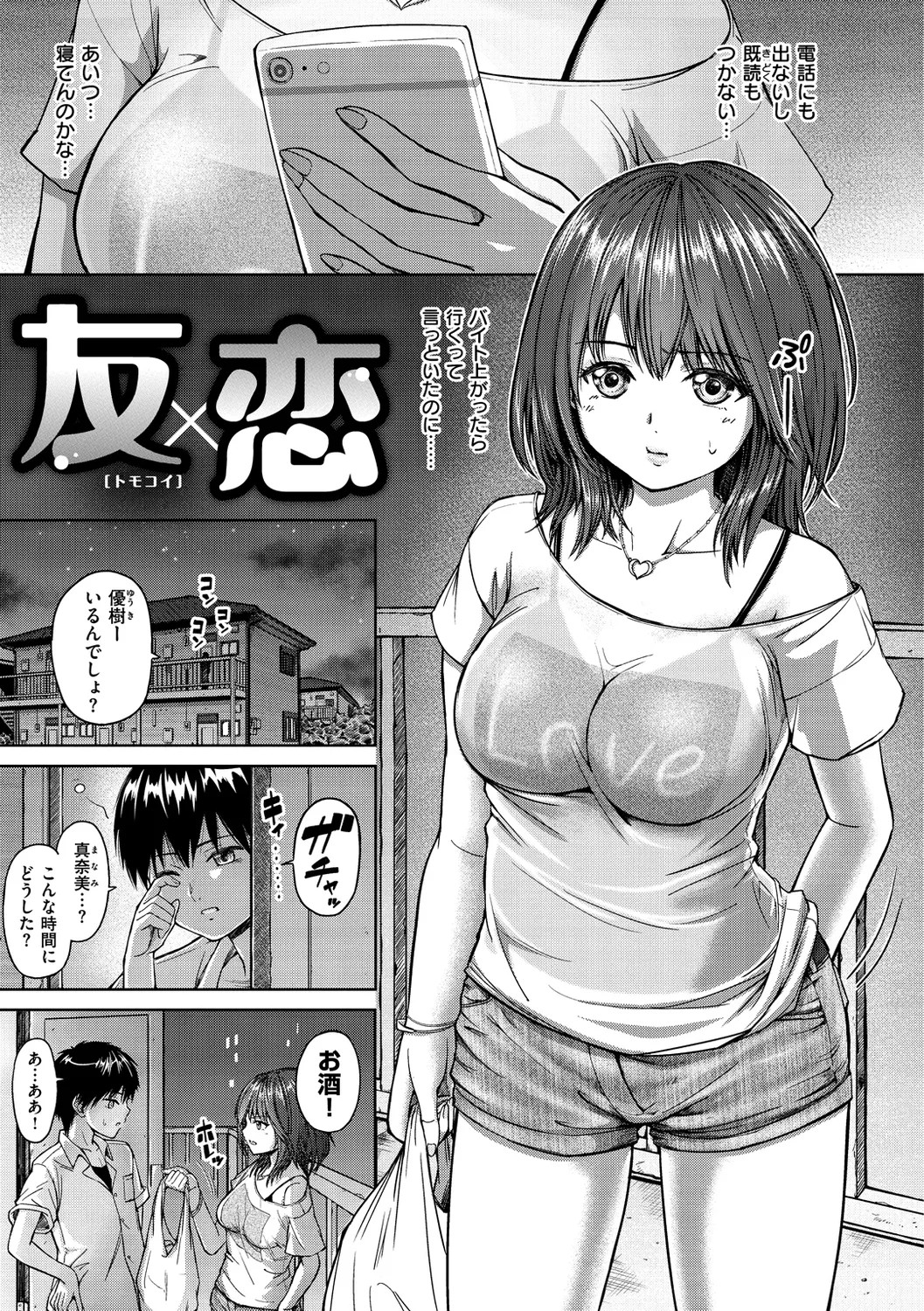 Page 137