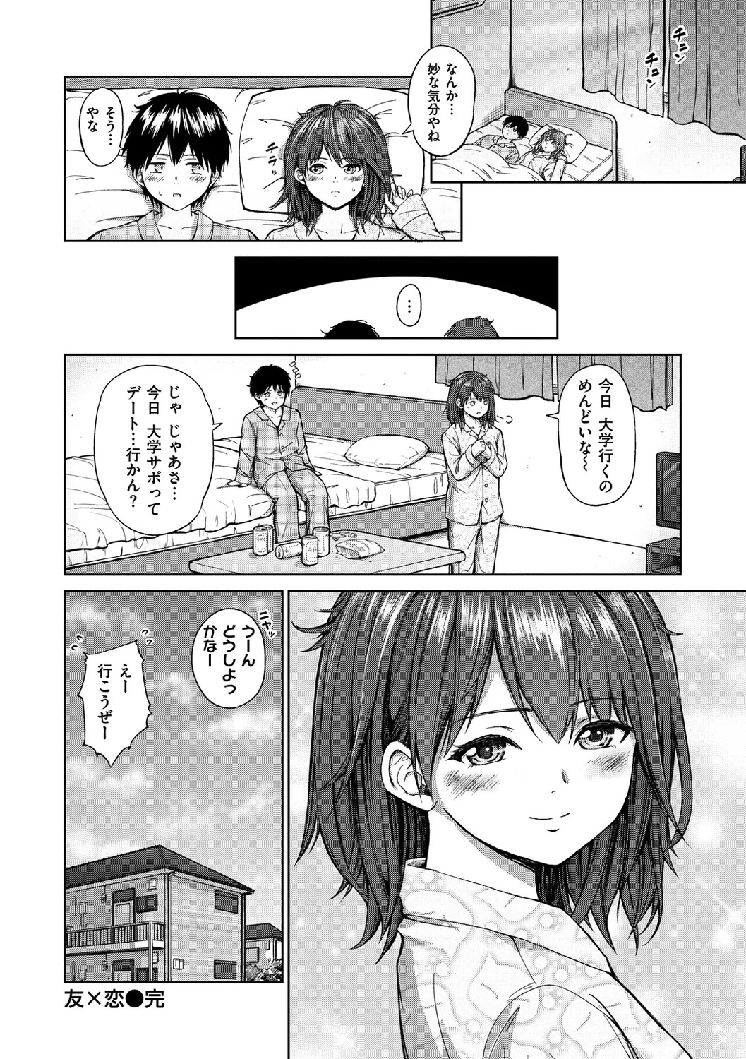 Page 160