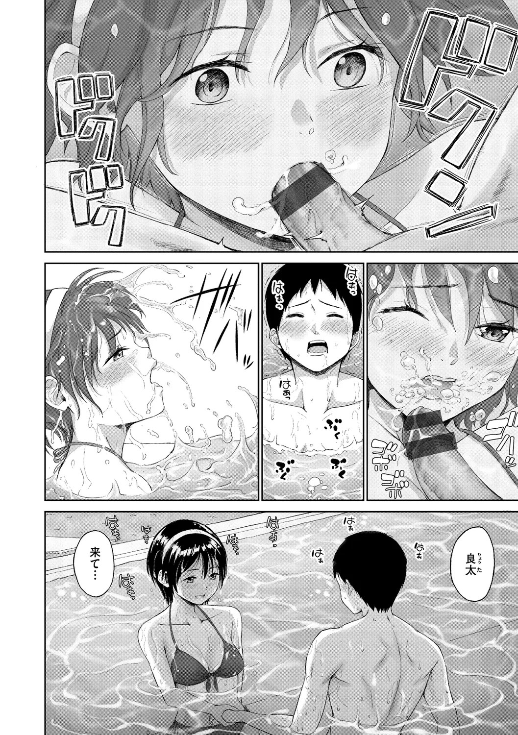 Page 62