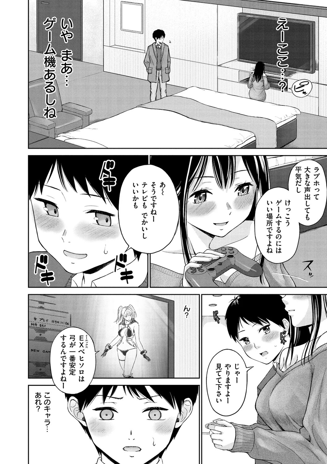 Page 98