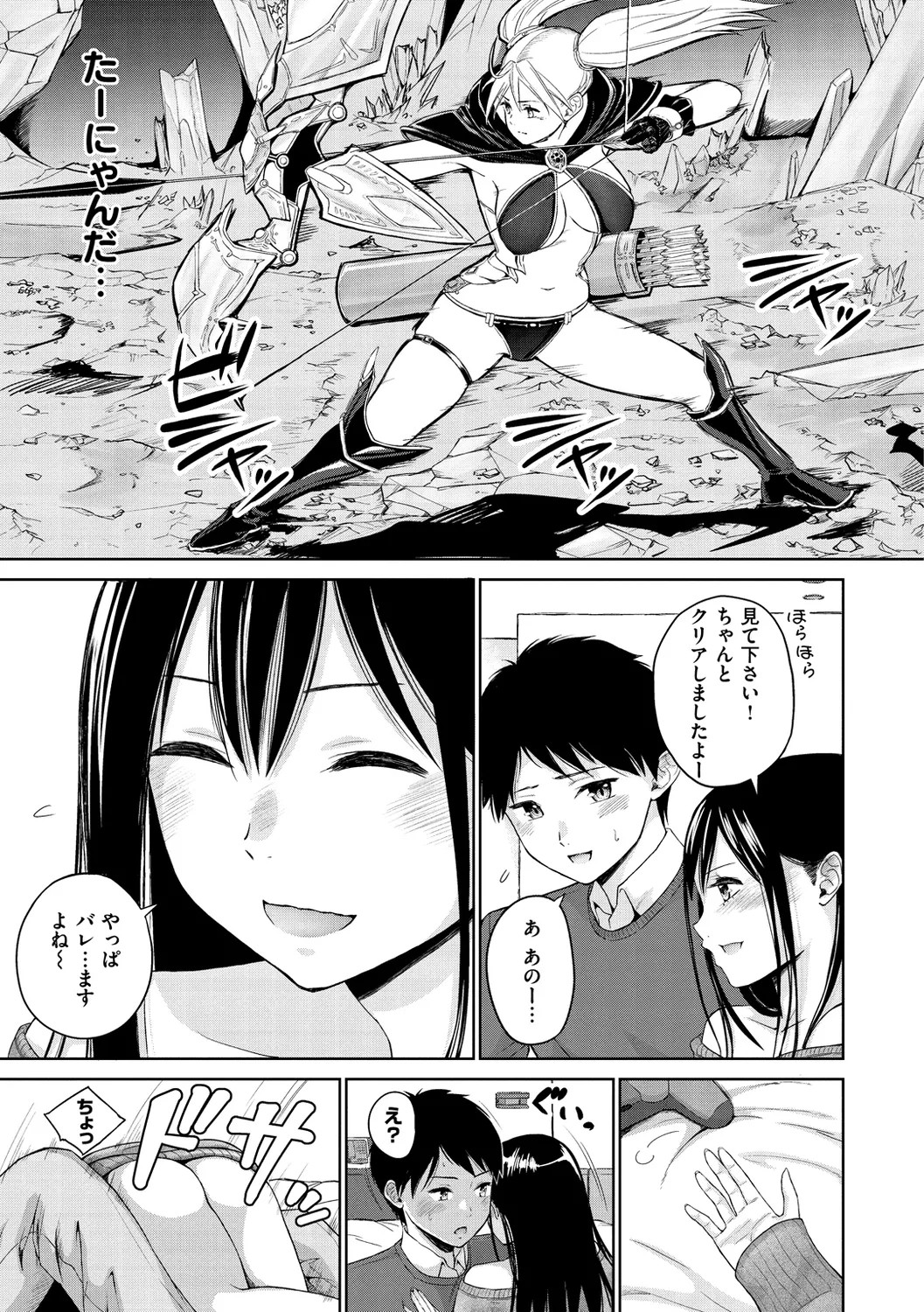 Page 99