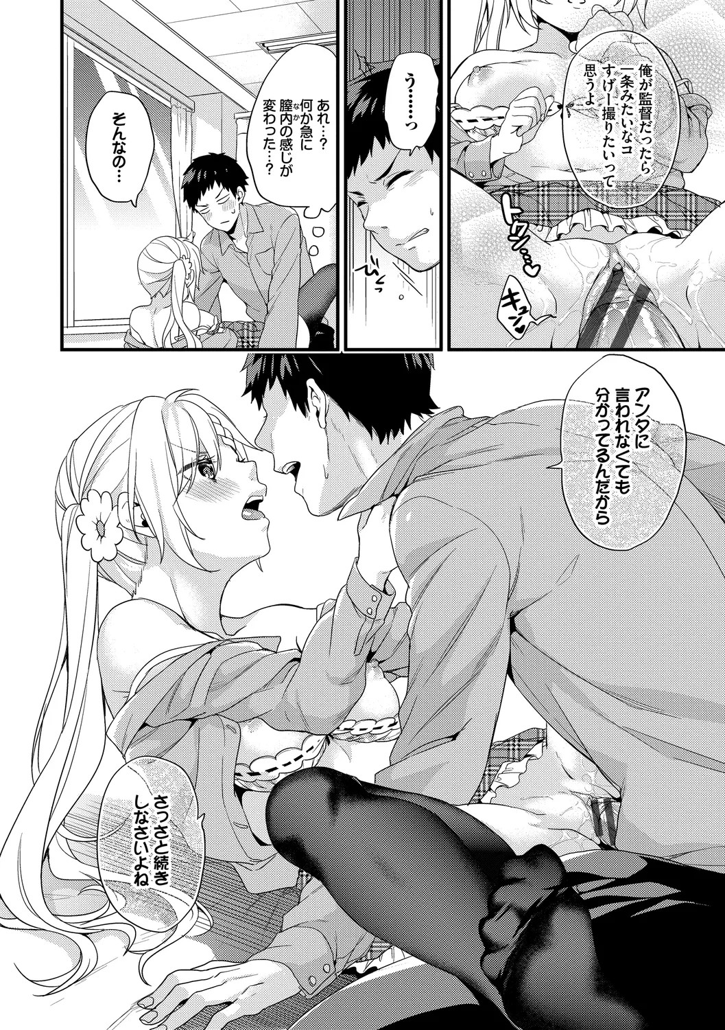 Page 120