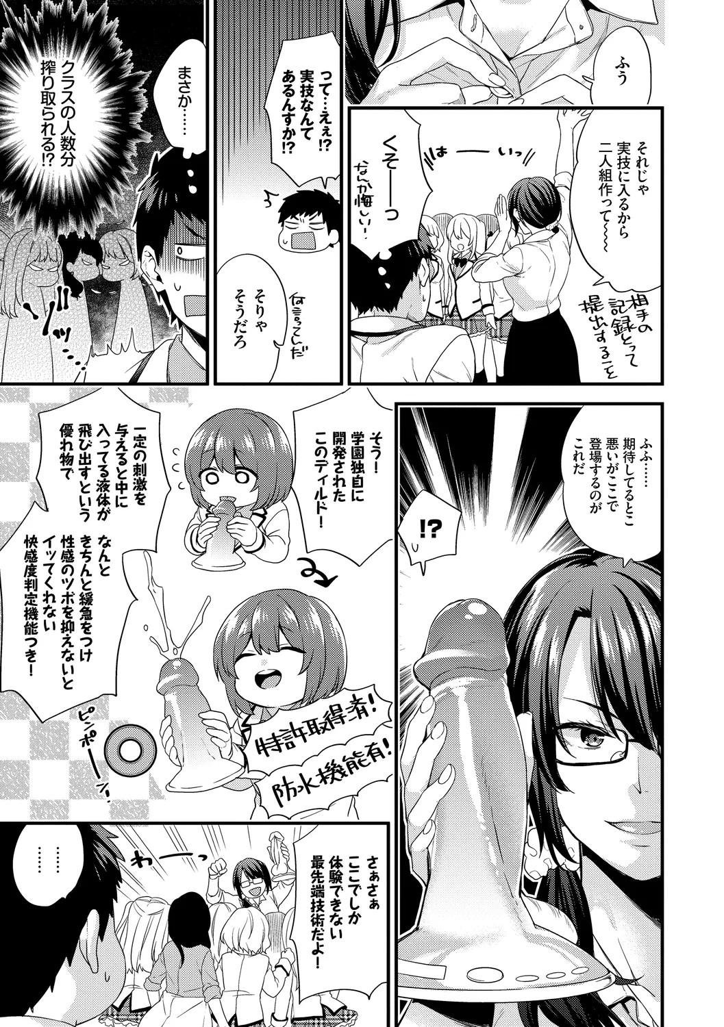 Page 127