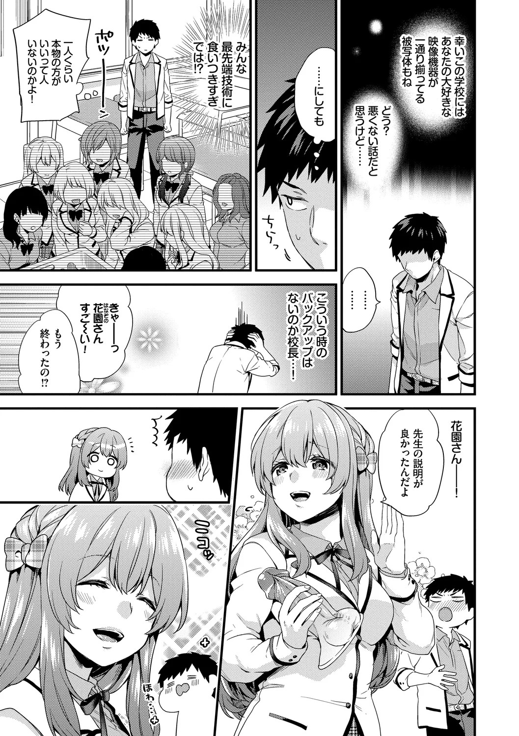Page 129