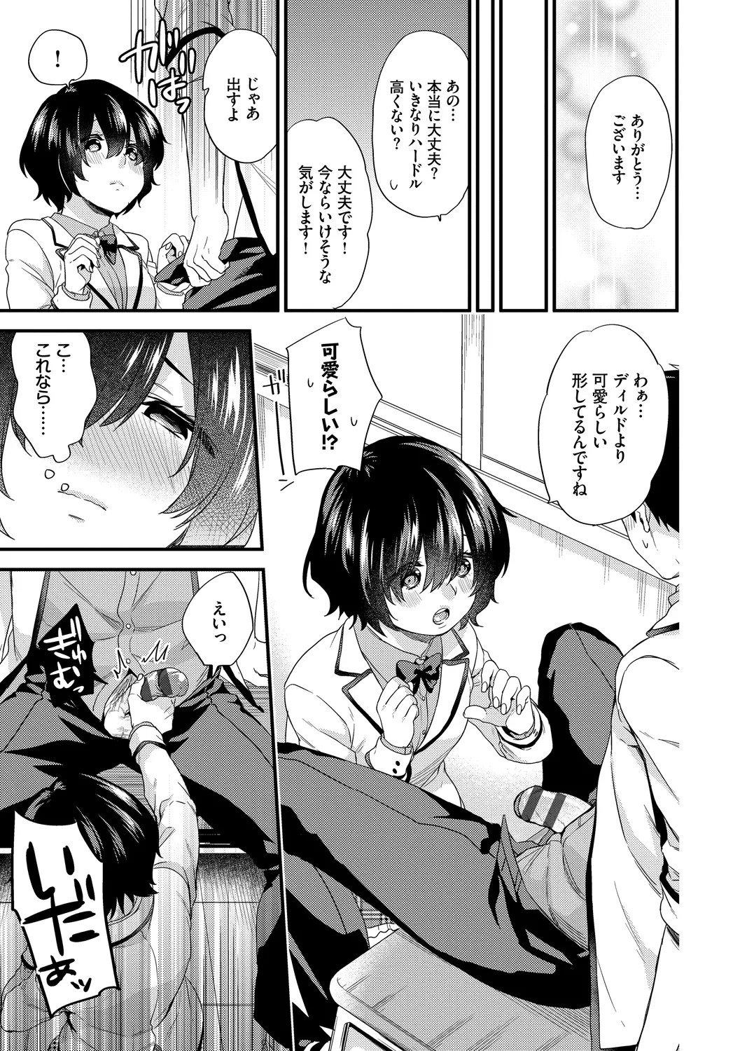 Page 135