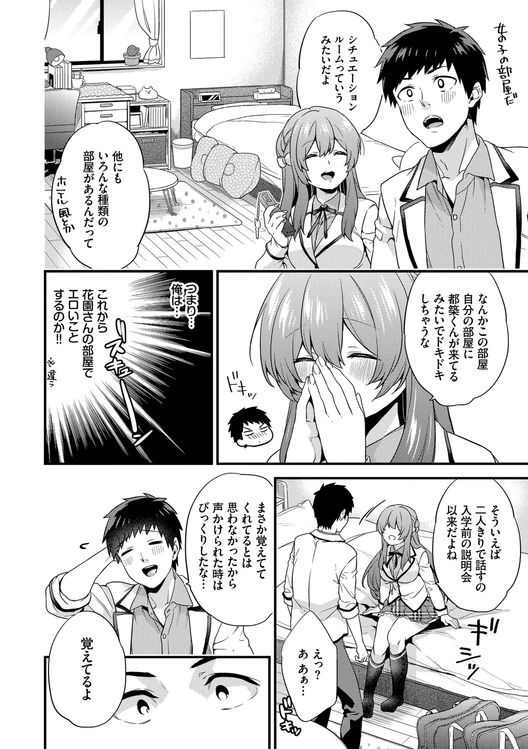 Page 154