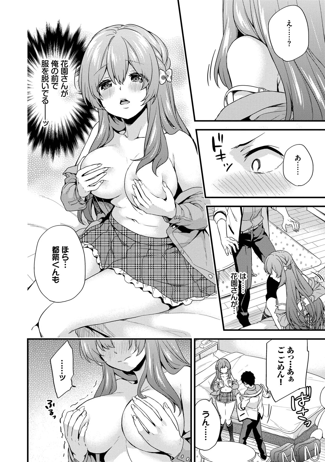 Page 156