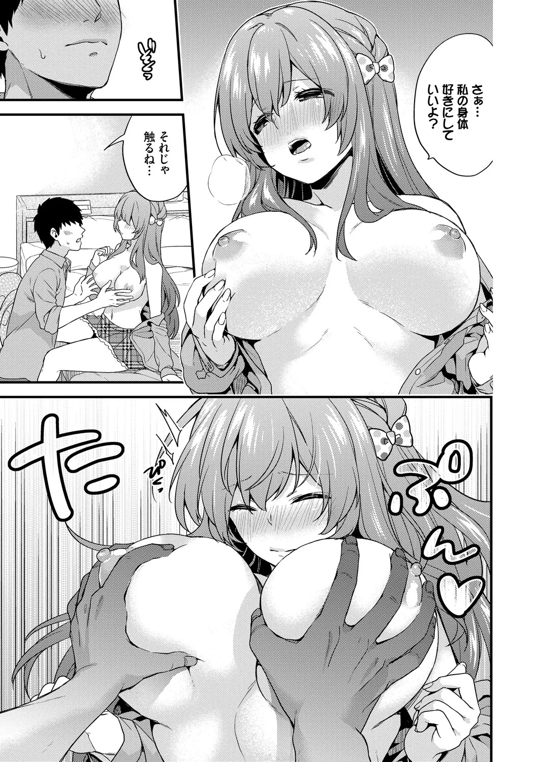 Page 157
