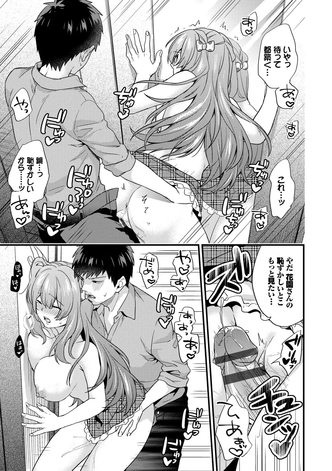 Page 169