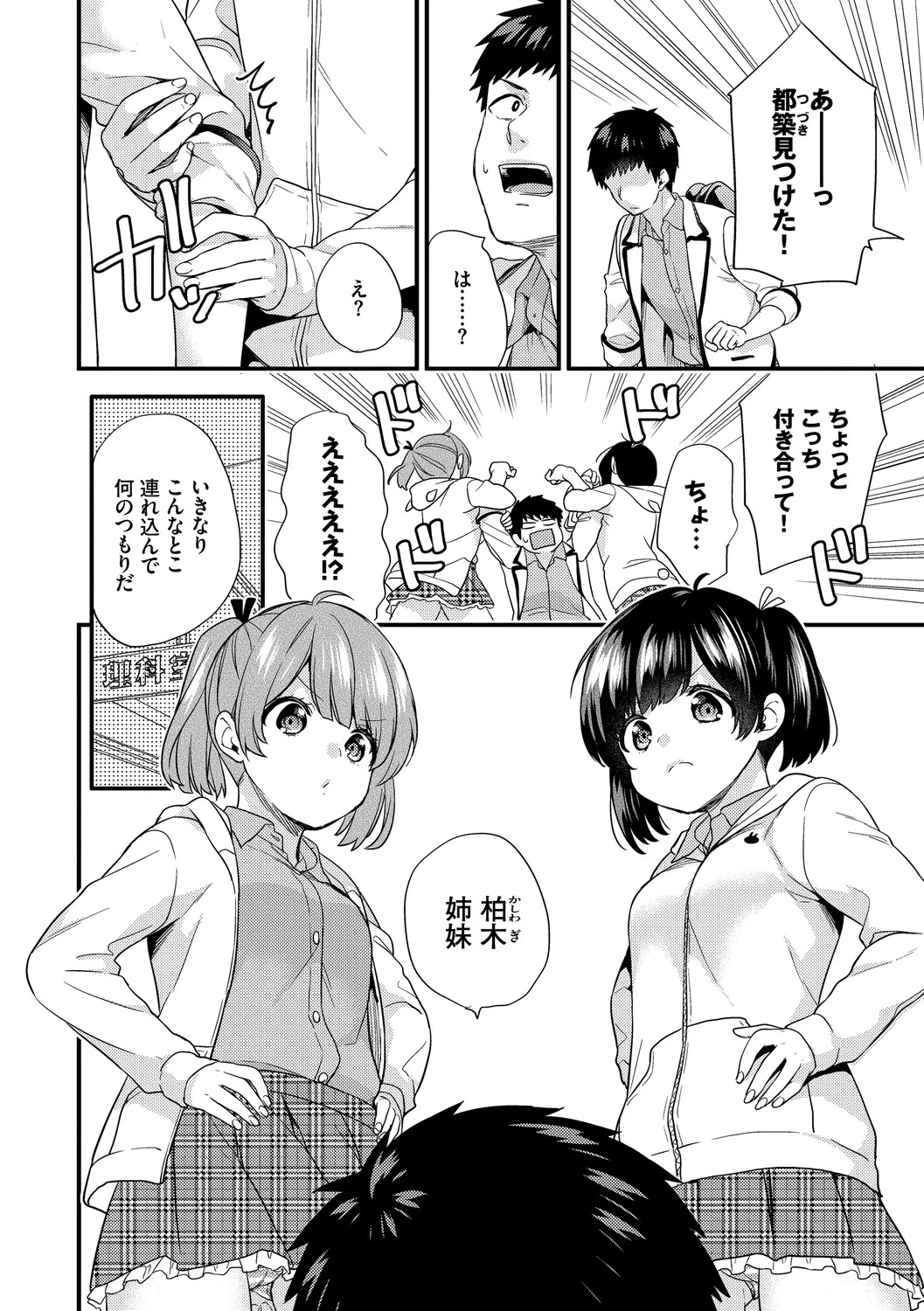 Page 178