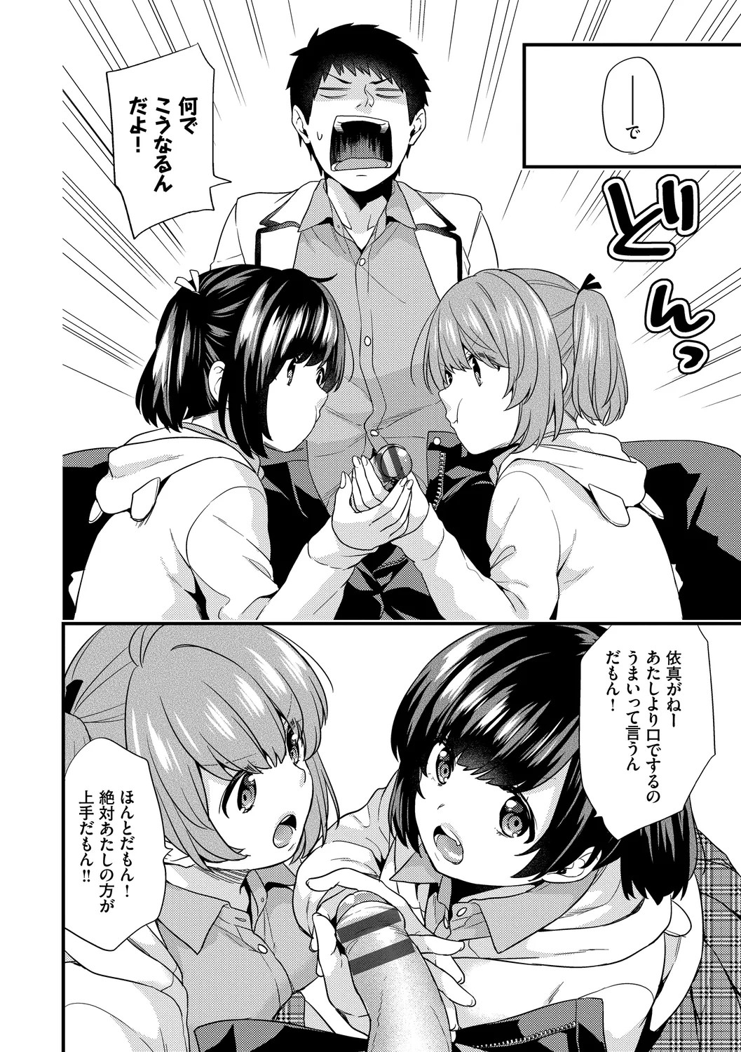 Page 180