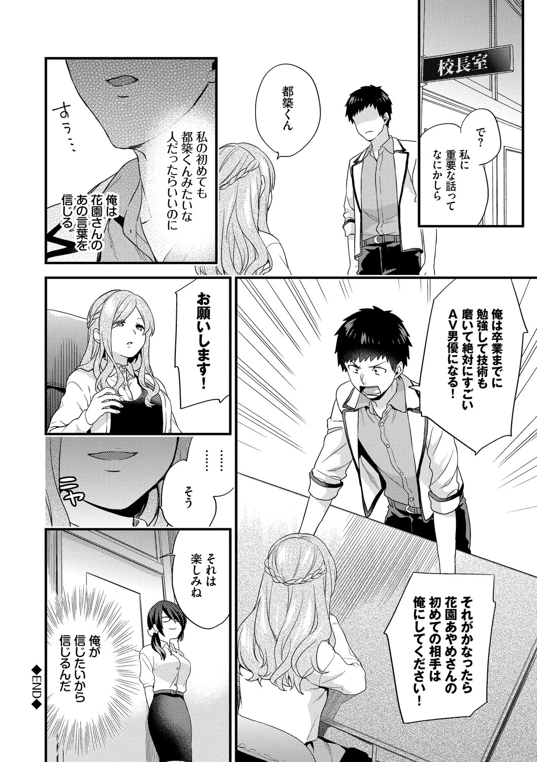 Page 196
