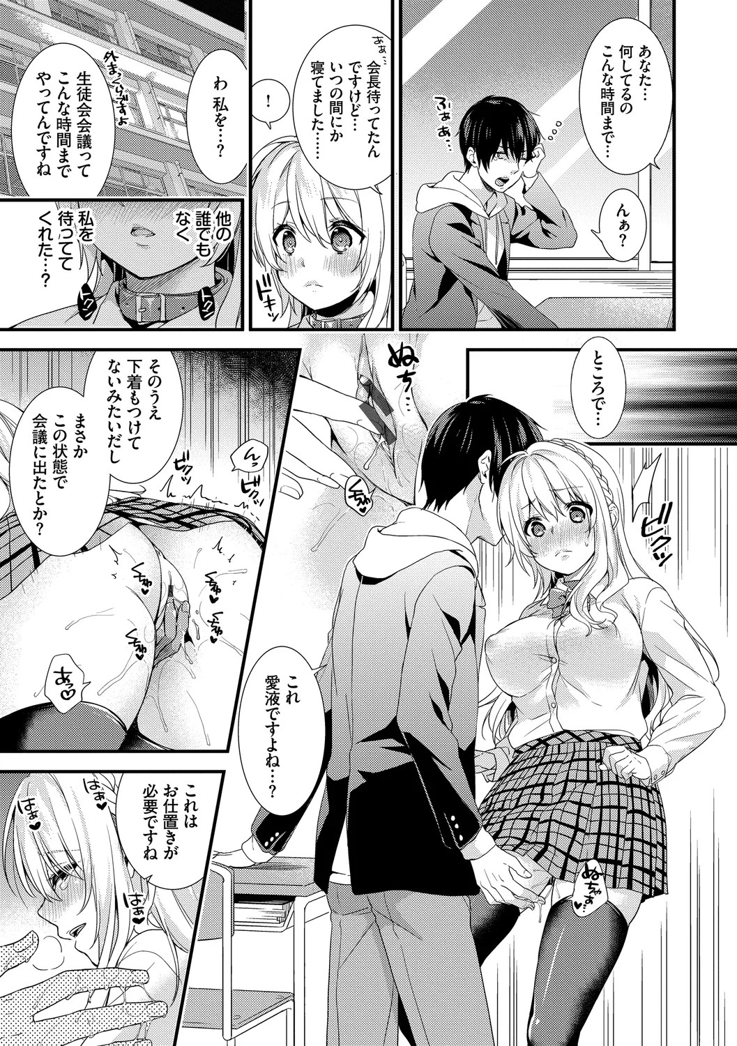 Page 59