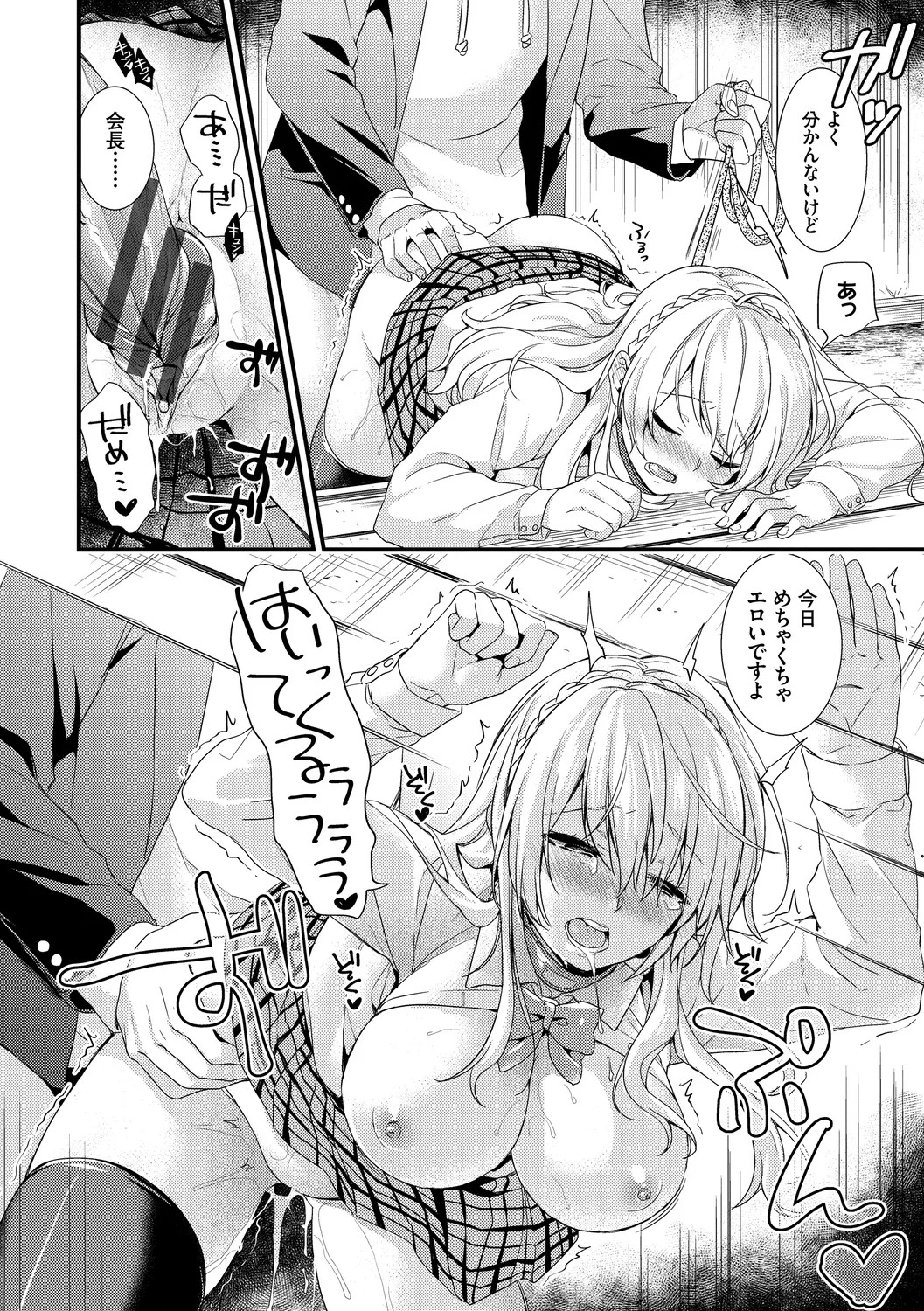 Page 68
