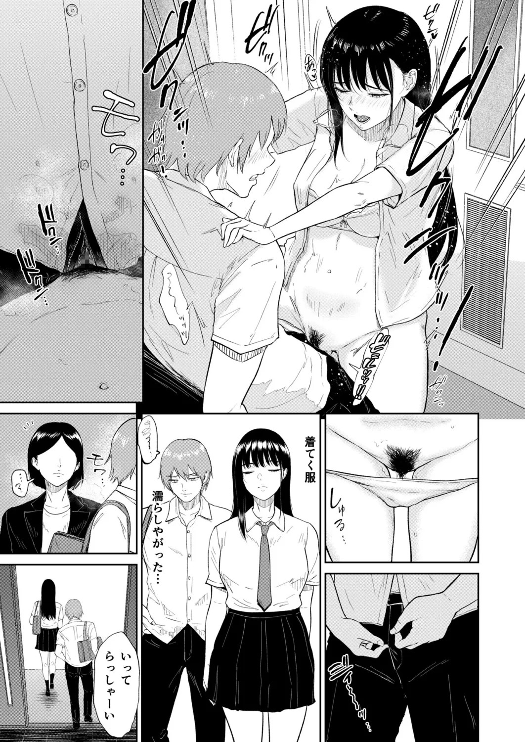Page 103