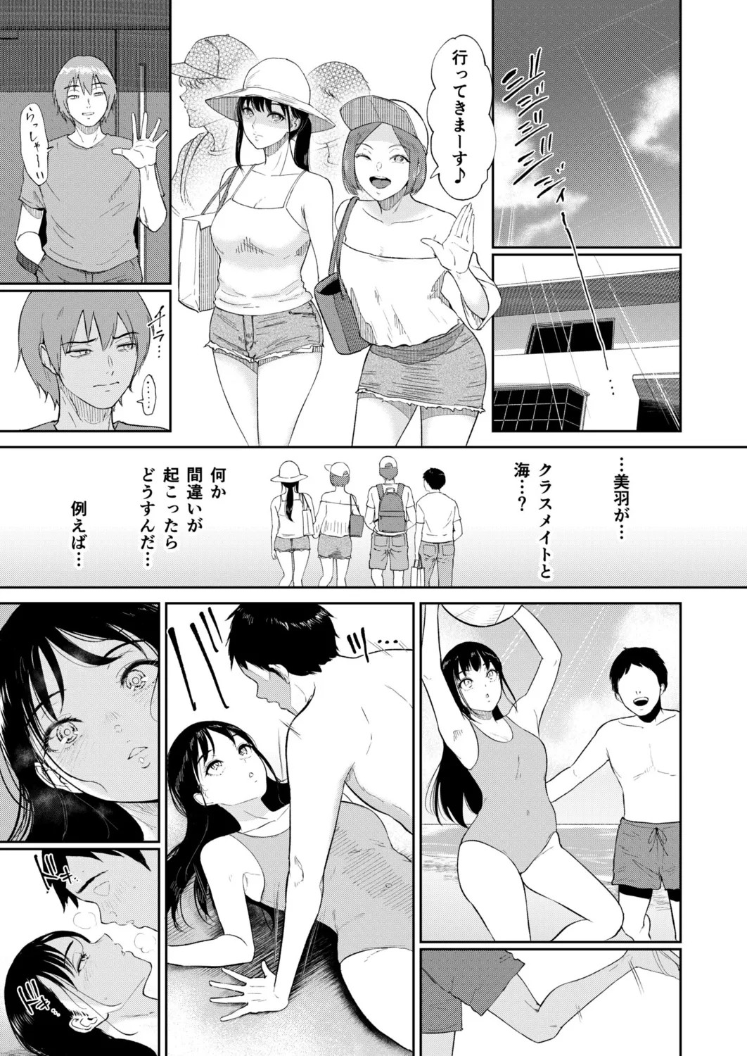 Page 105