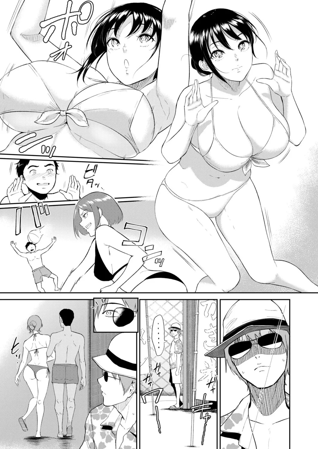 Page 109