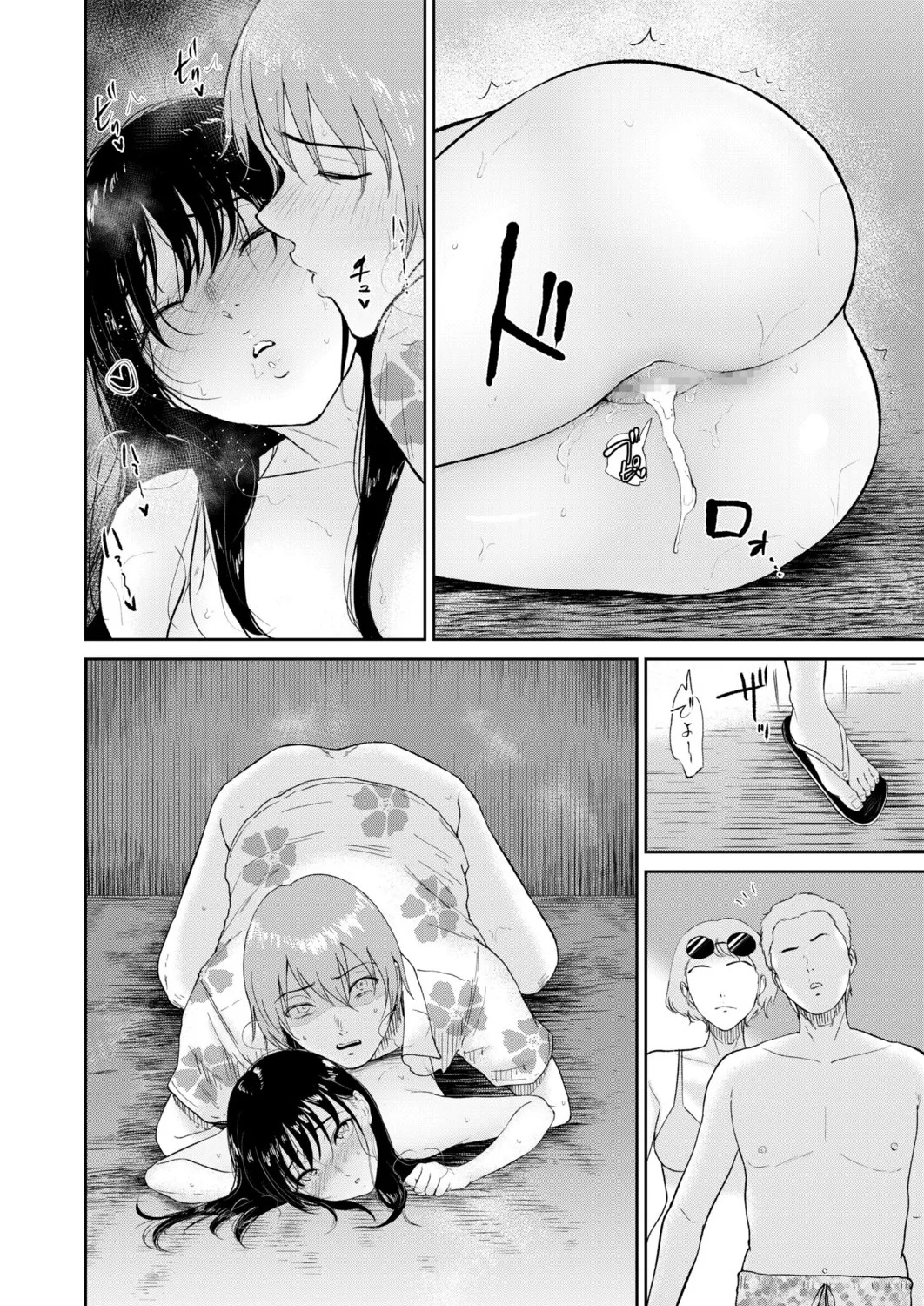 Page 128