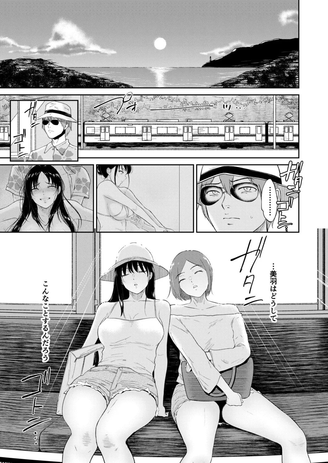 Page 129