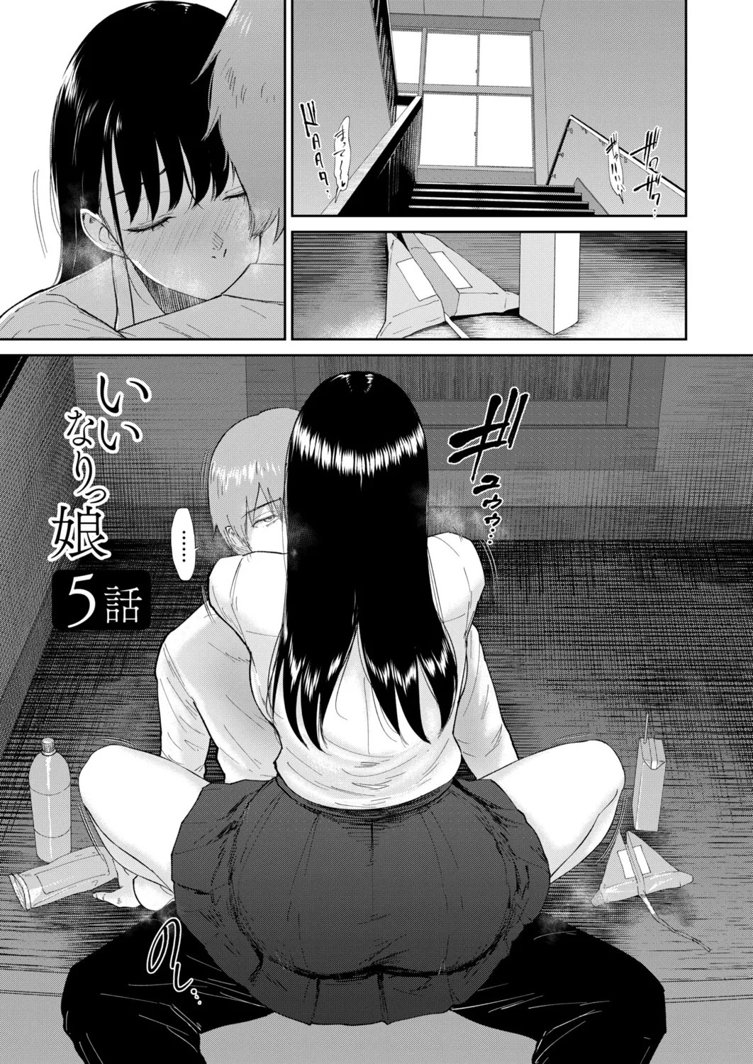 Page 131