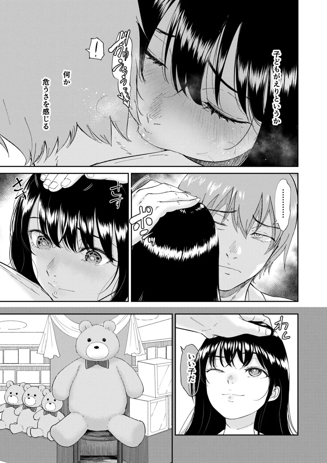 Page 133