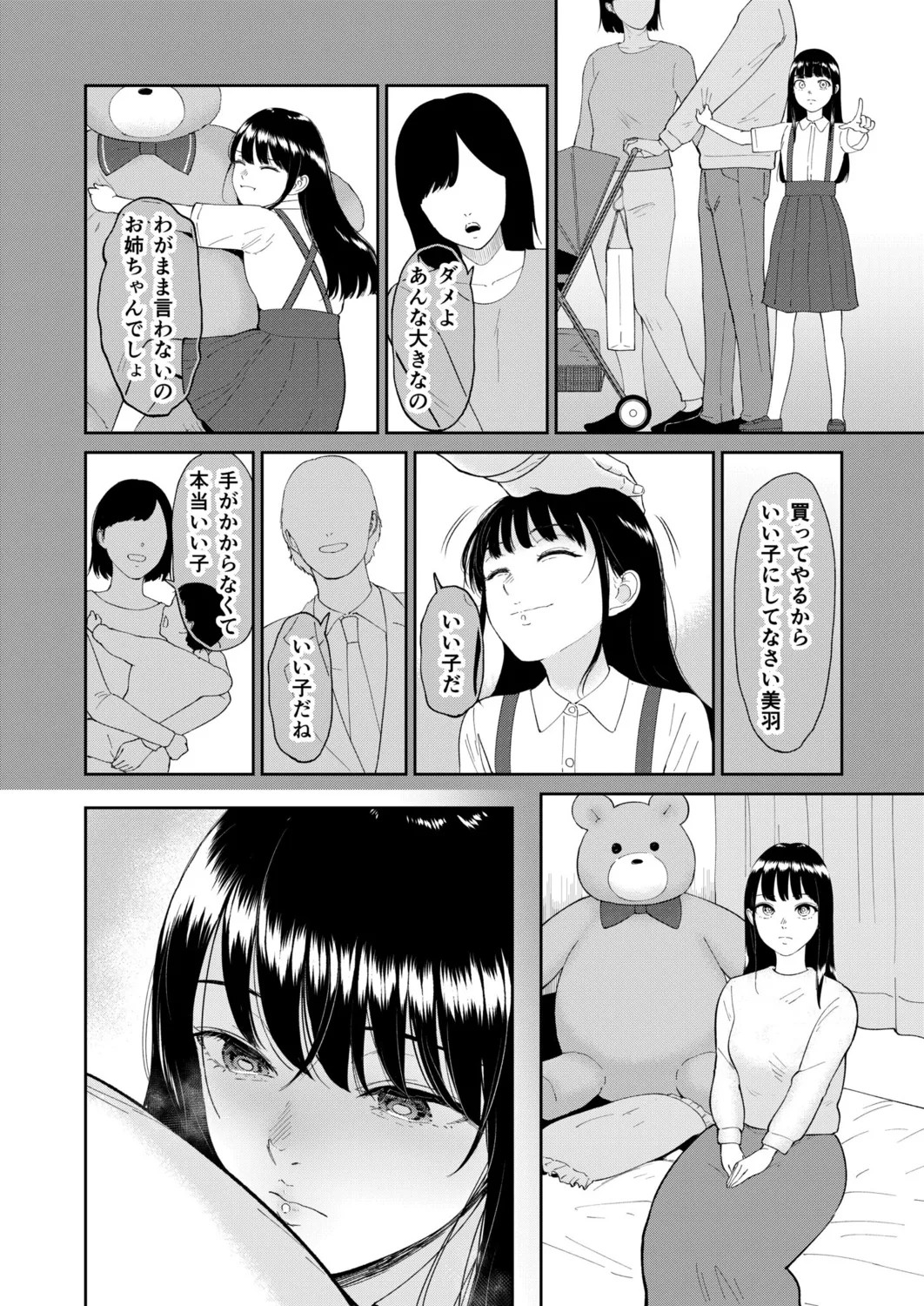 Page 134
