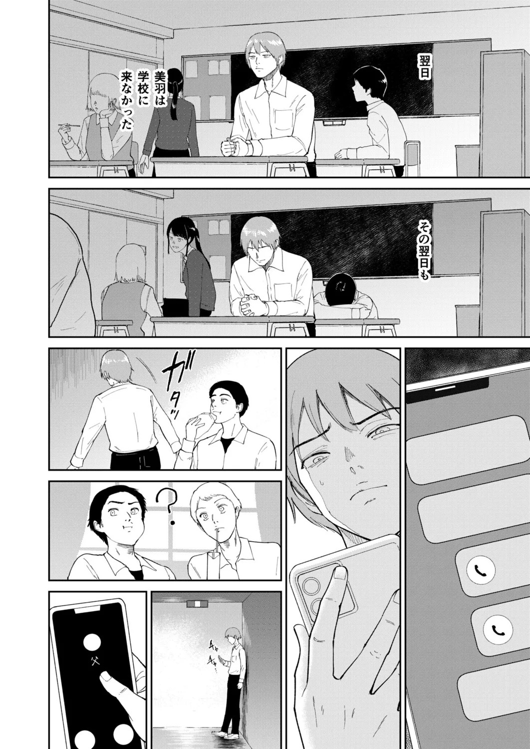 Page 136