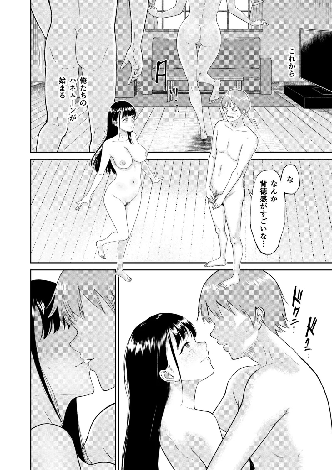 Page 150