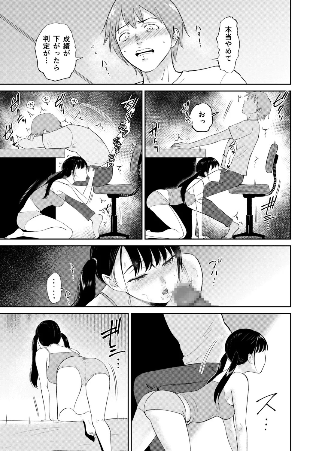 Page 165