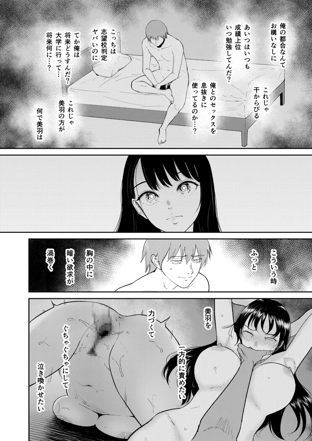 Page 168