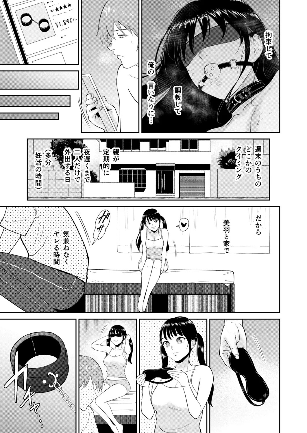 Page 169