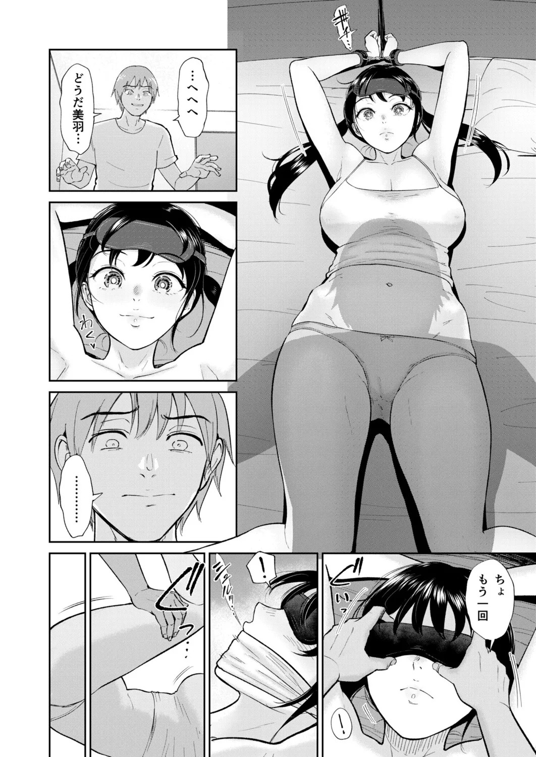 Page 170