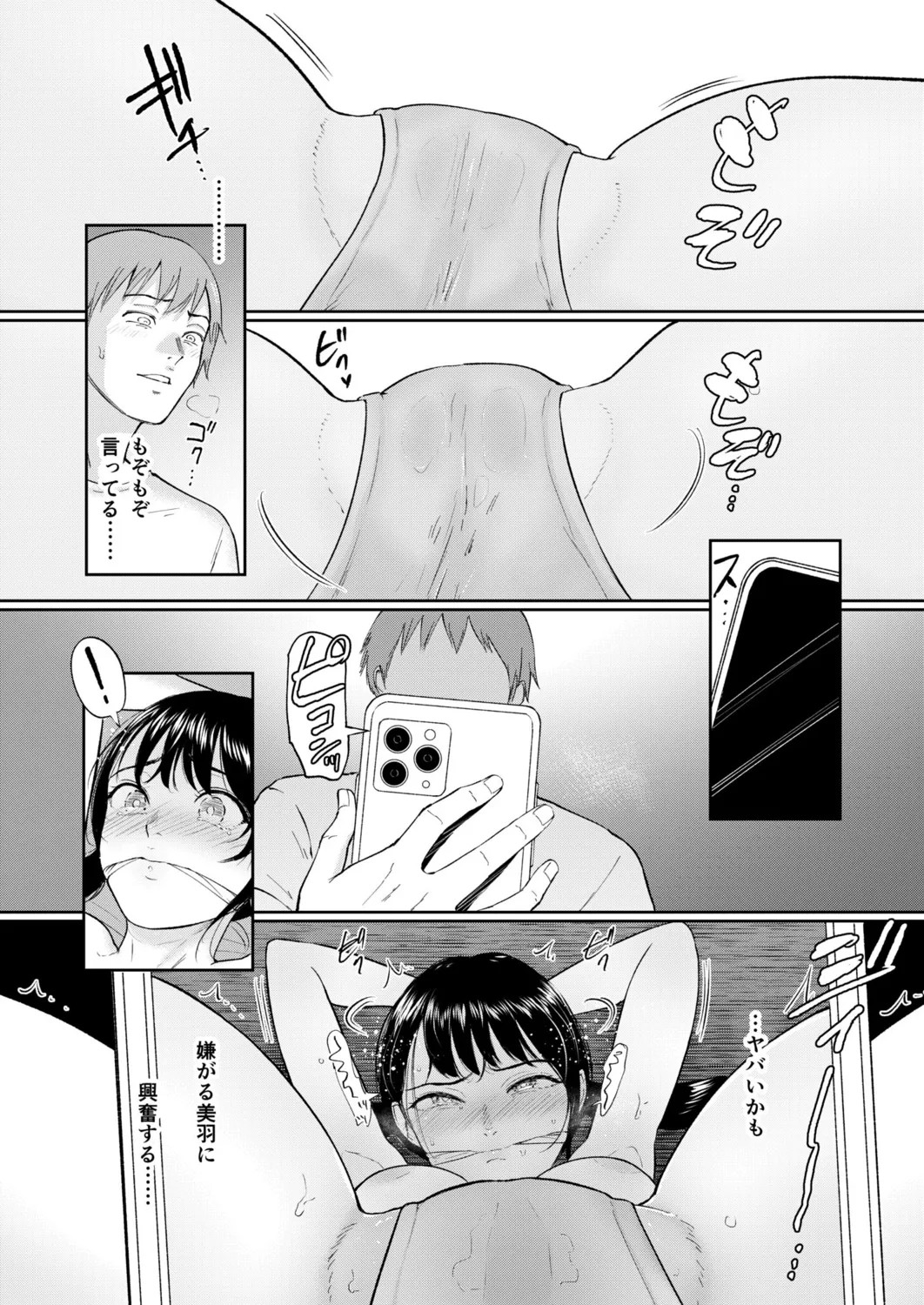 Page 172