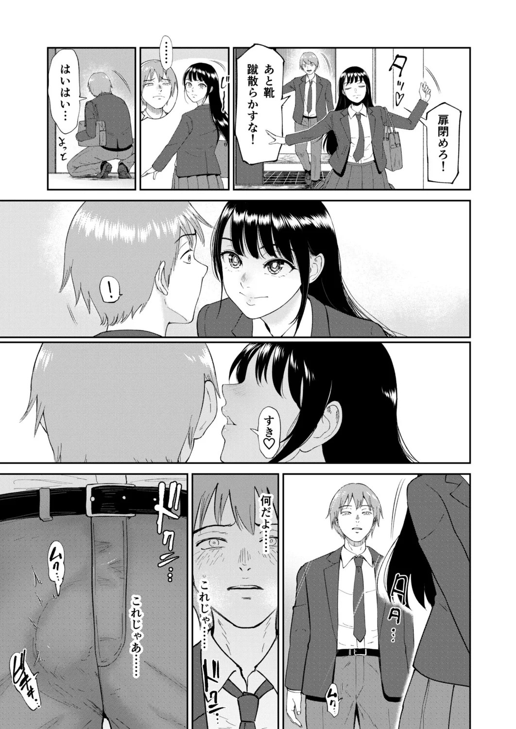 Page 189