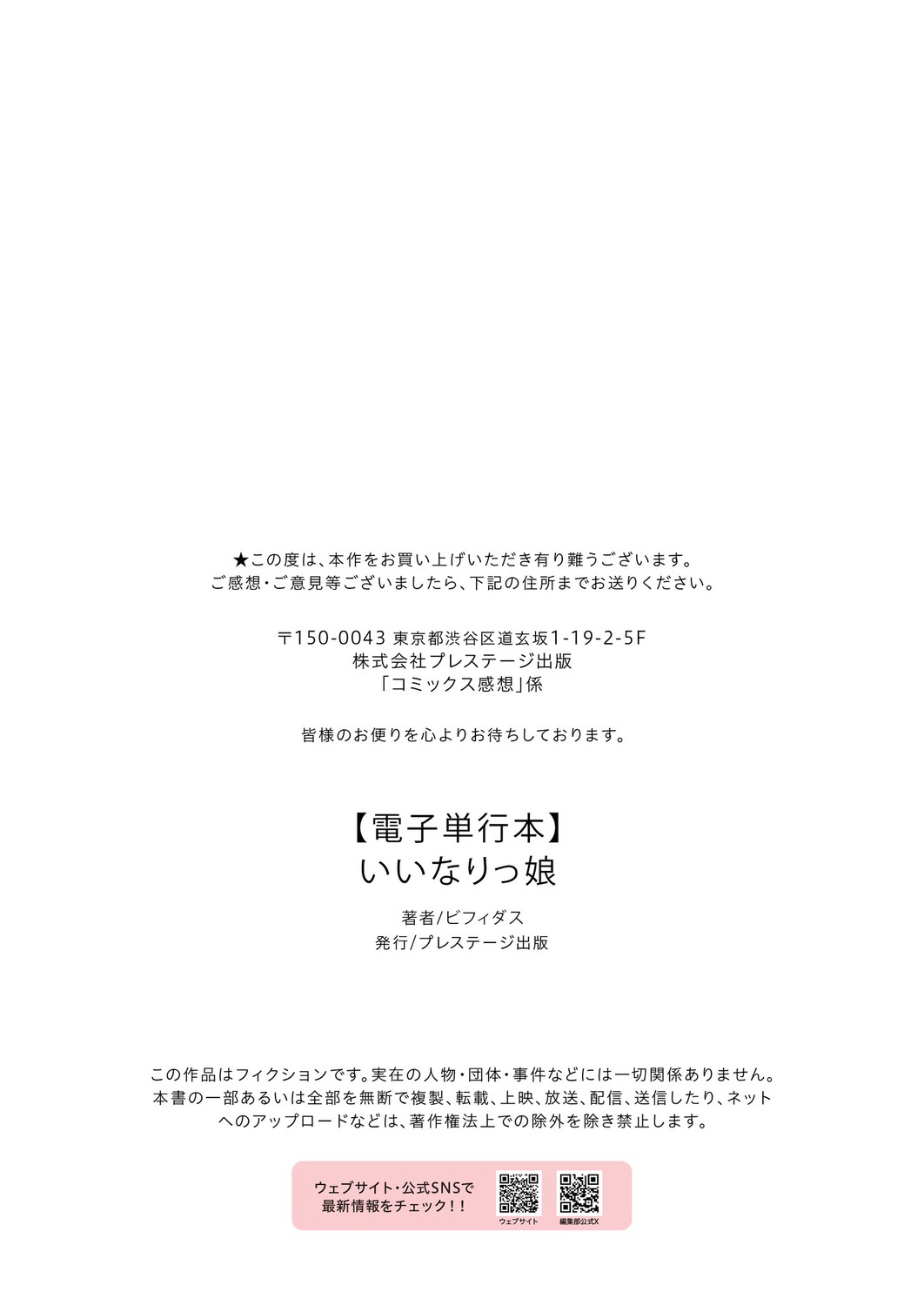 Page 202
