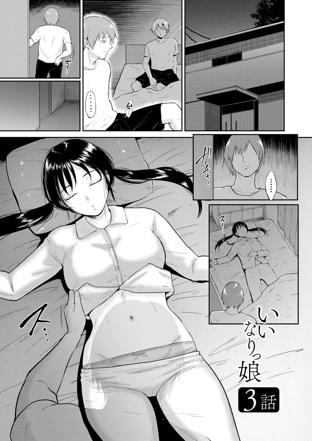 Page 63