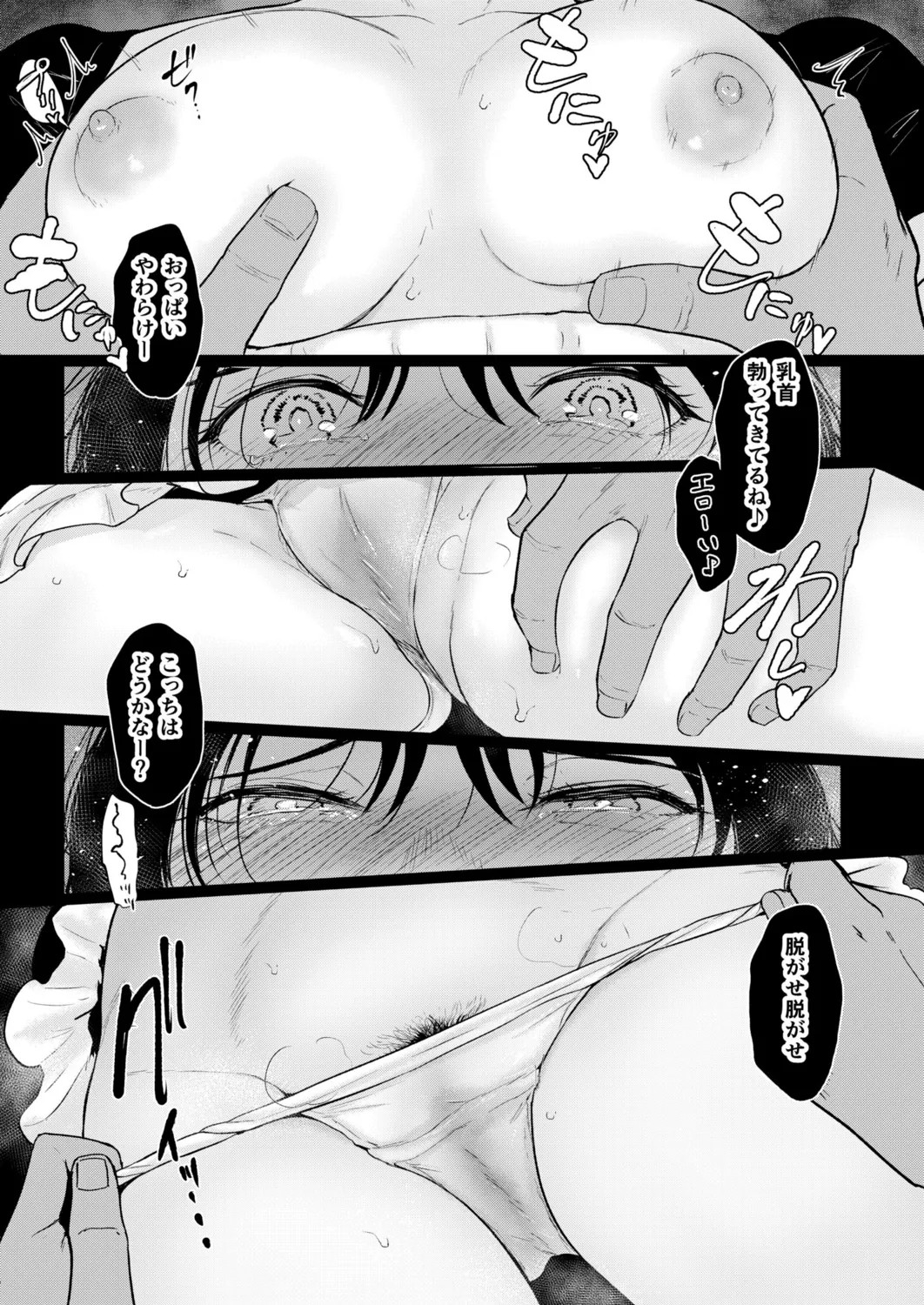 Page 75