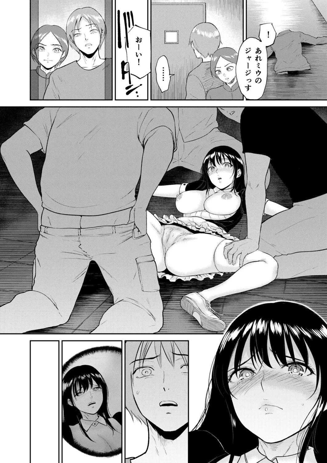 Page 76