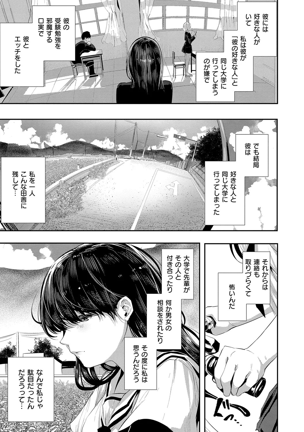 Page 107
