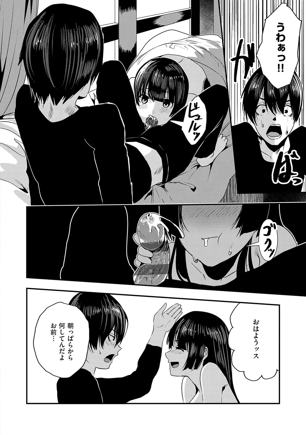 Page 128