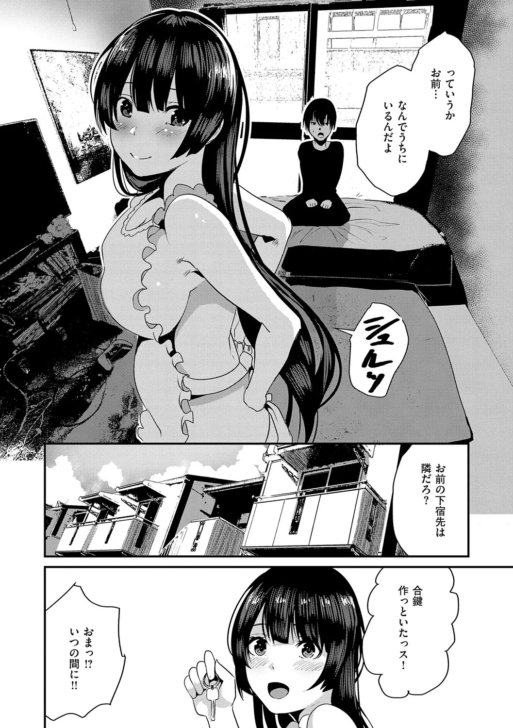 Page 130
