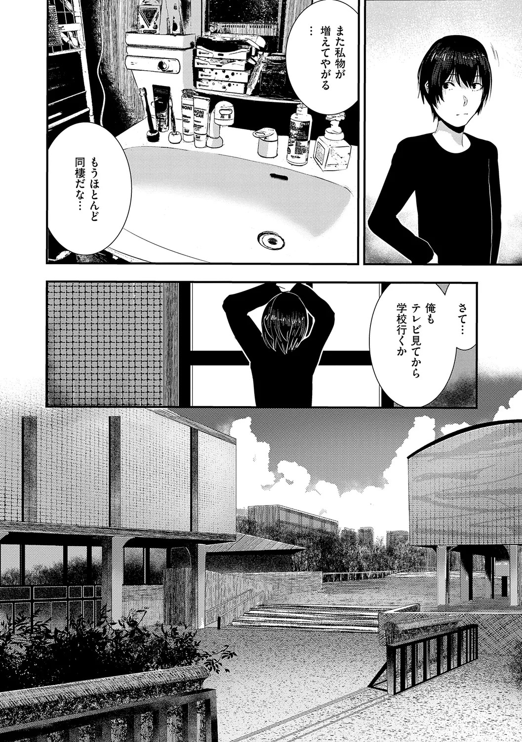 Page 136