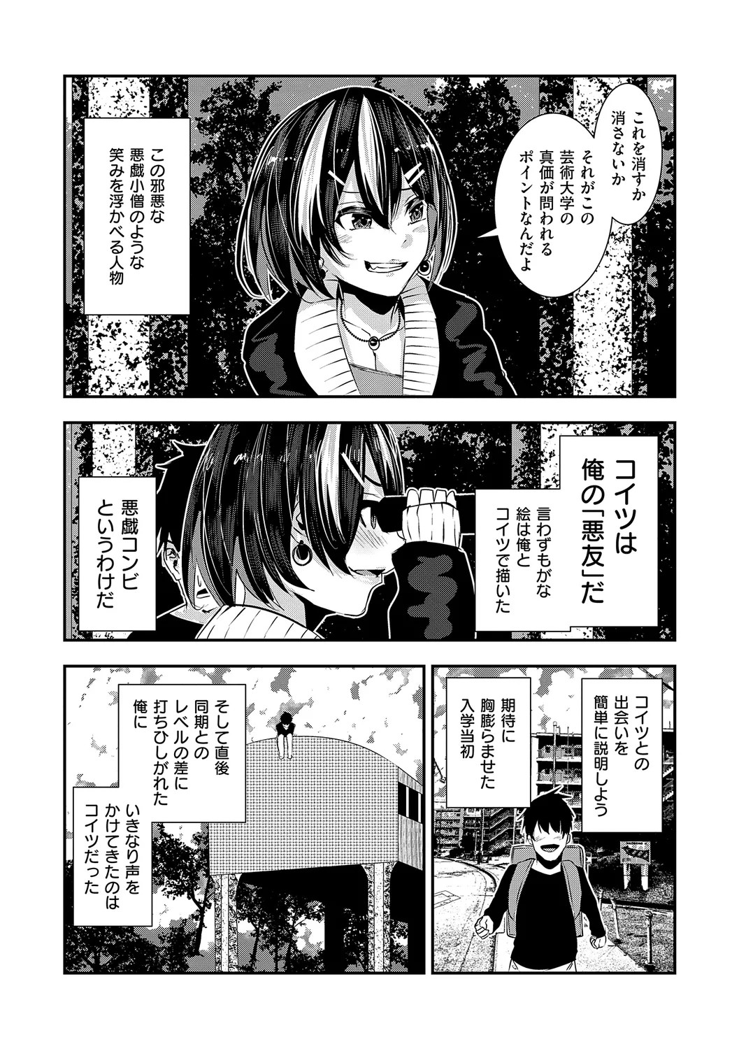 Page 150