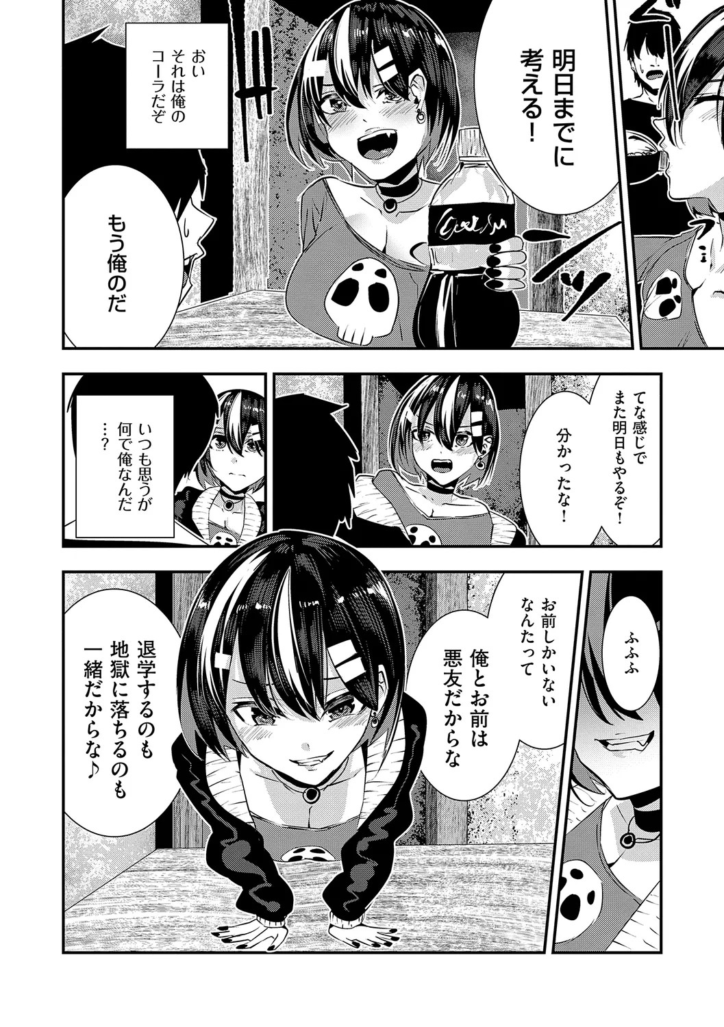 Page 156