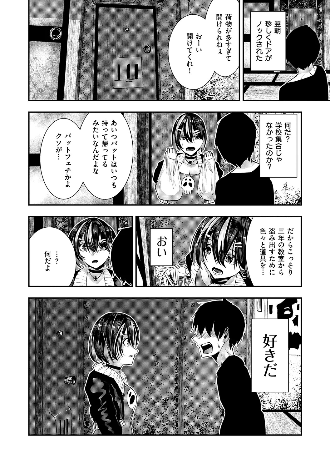 Page 160