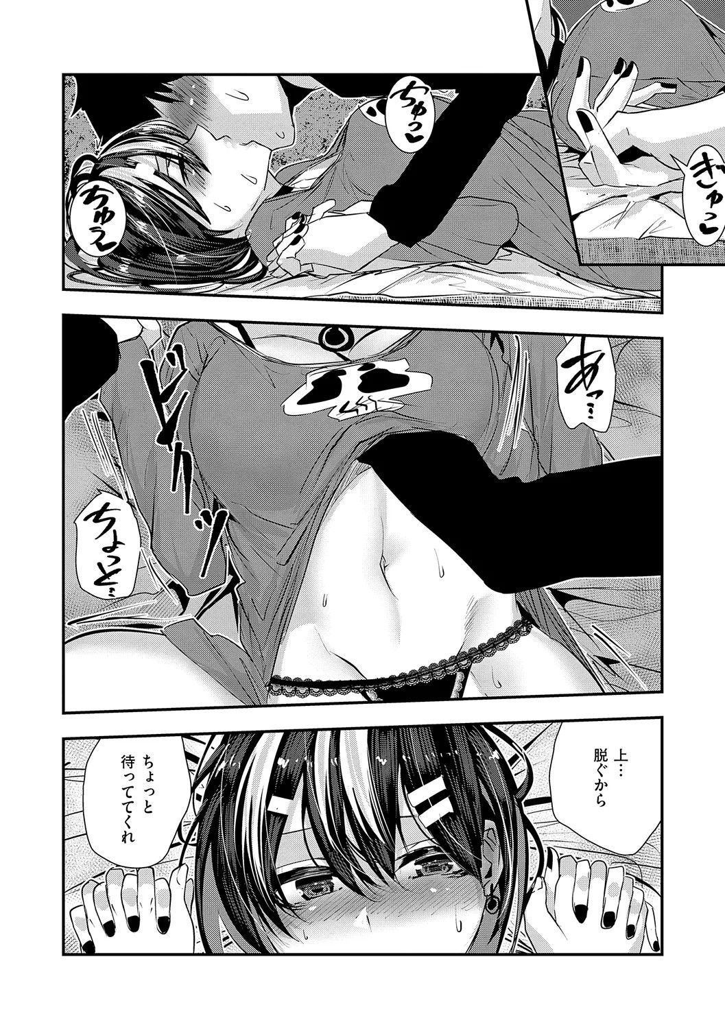 Page 172